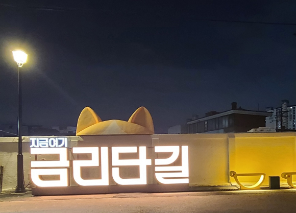 구미시청 제공