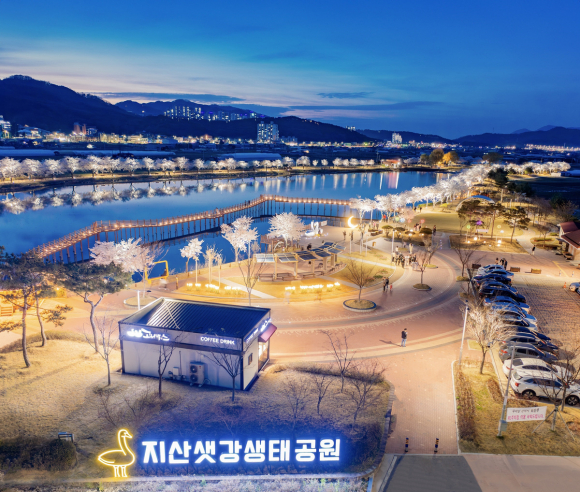 구미시청 제공