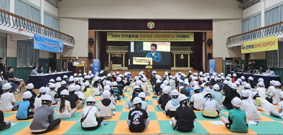 구미시청 제공