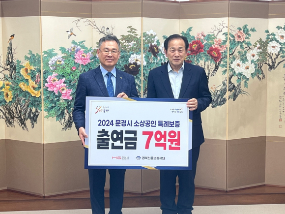 경북신용보증재단 제공