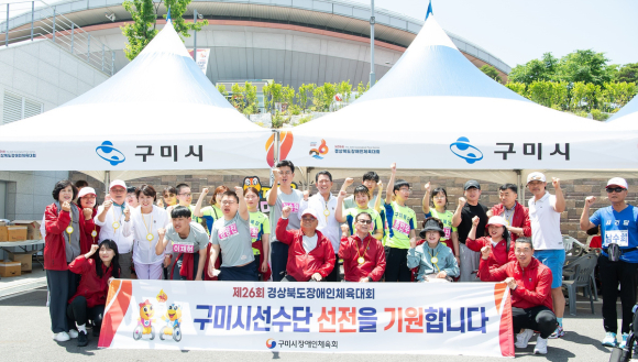 구미시청 제공