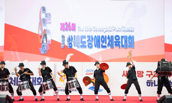구미시청 제공