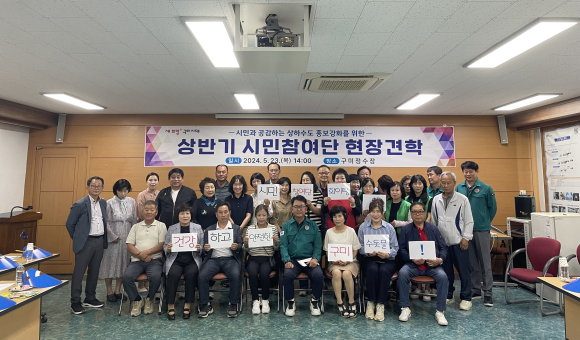 구미시청 제공