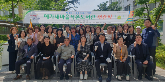 구미시청 제공
