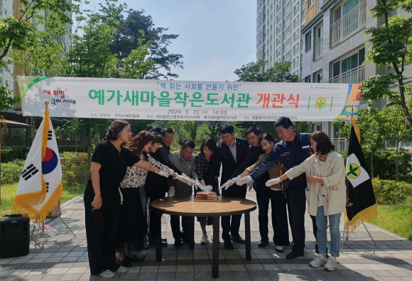 구미시청 제공