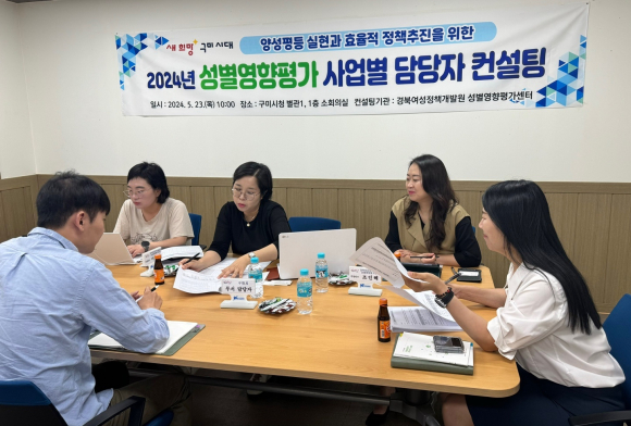 구미시청 제공