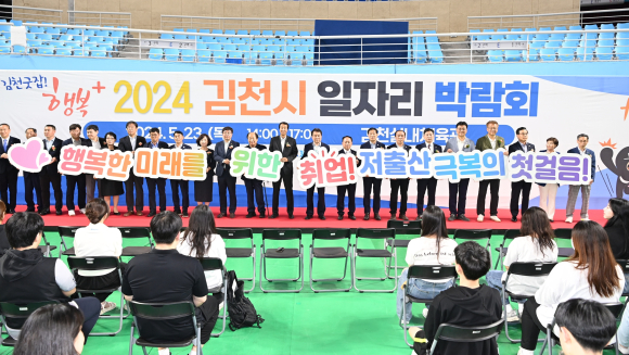 김천시청 제공