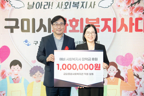 구미시청 제공