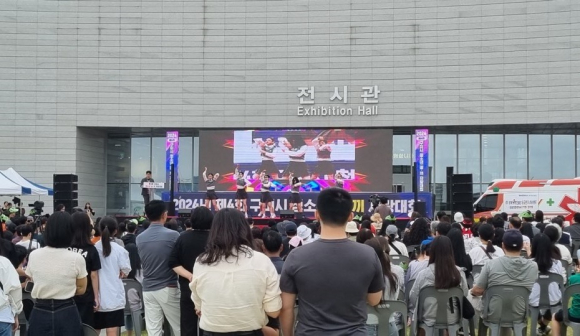 구미시청 제공