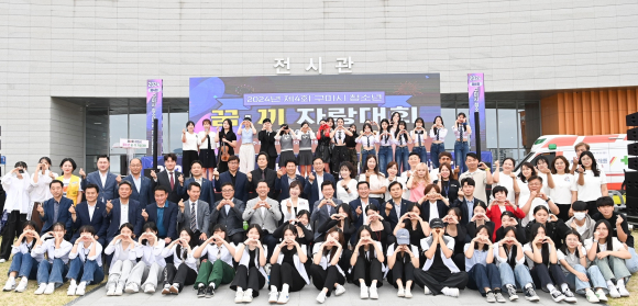 구미시청 제공