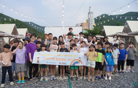 구미시청 제공