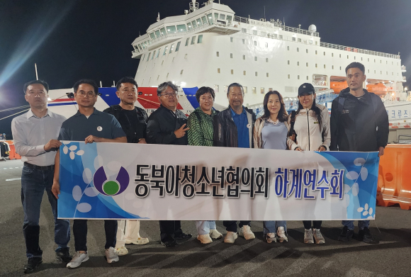 울릉도 출항전 단체사진