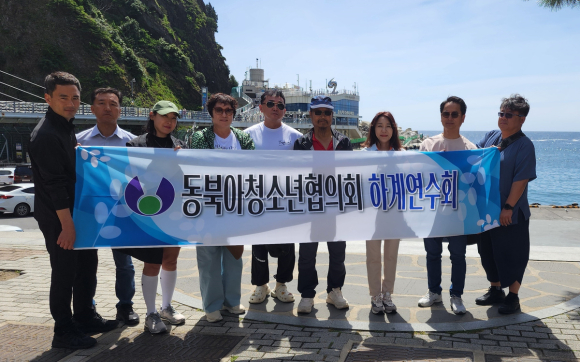 (사)동북어청소년협의회 이사장단