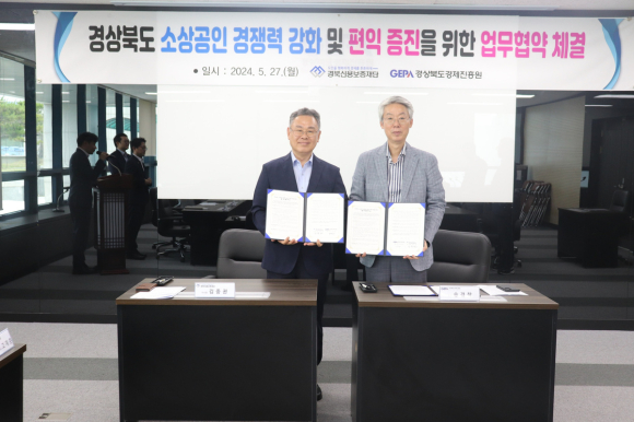 경북신용보증재단 제공