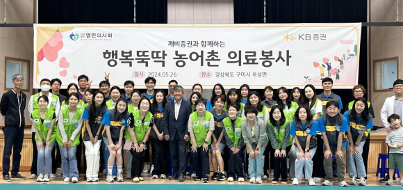 구미시청 제공