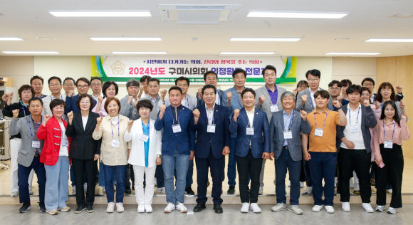 구미시의회 제공