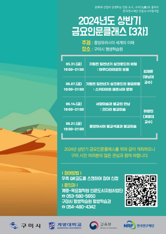 구미시청 제공