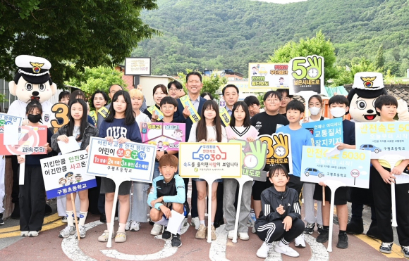 구미시청 제공