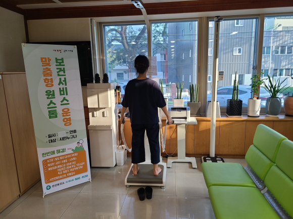구미시청 제공