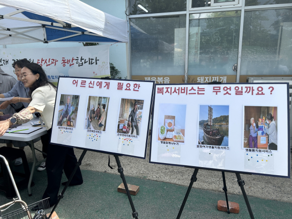 구미시청 제공
