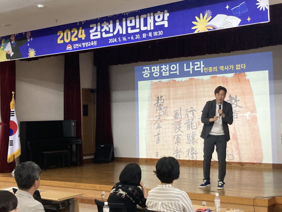김천시청 제공