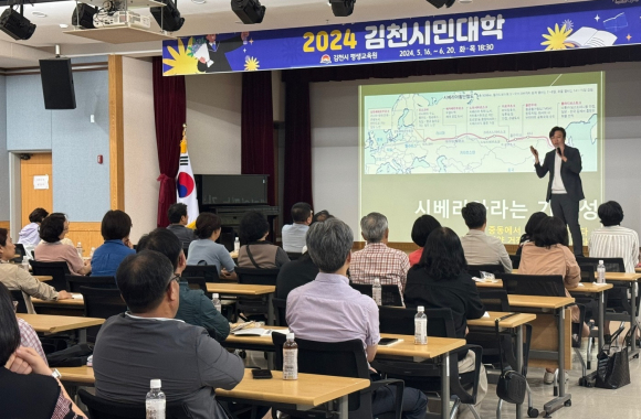 김천시청 제공