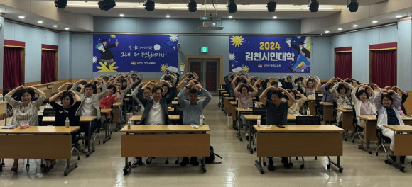 김천시청 제공