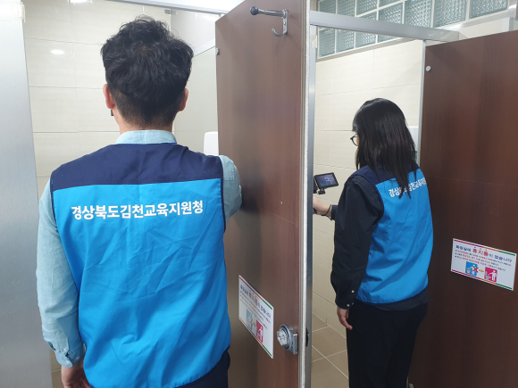 김천교육지원청 제공