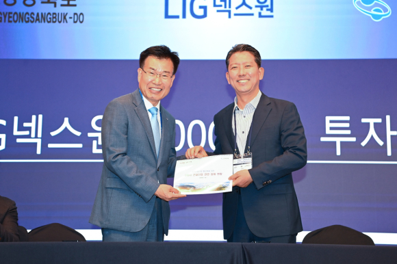 구미시청 제공