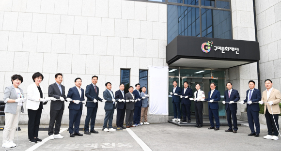구미시청 제공