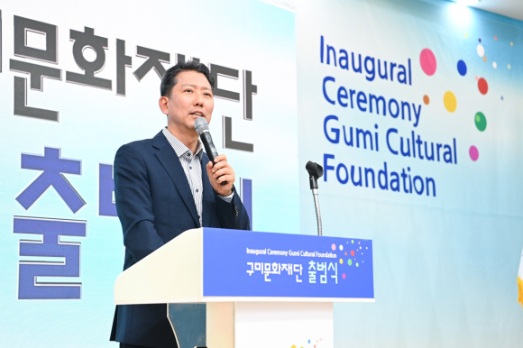 구미시청 제공