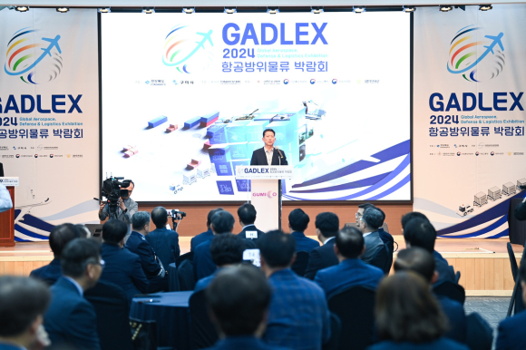 구미시청 제공
