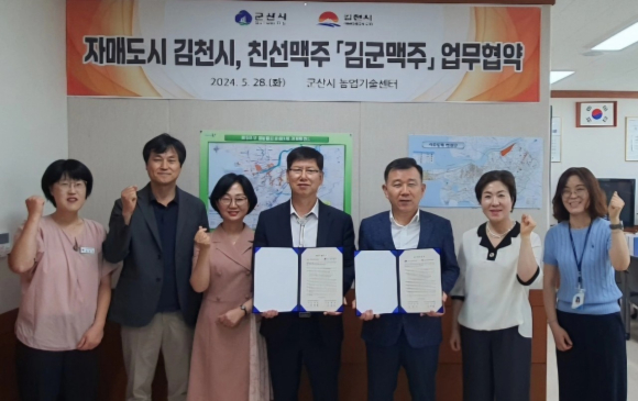 김천시청 제공