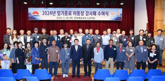 김천시청 제공