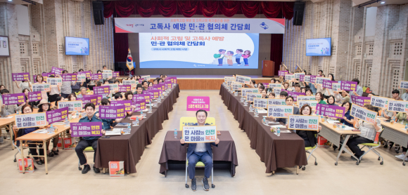 구미시청 제공