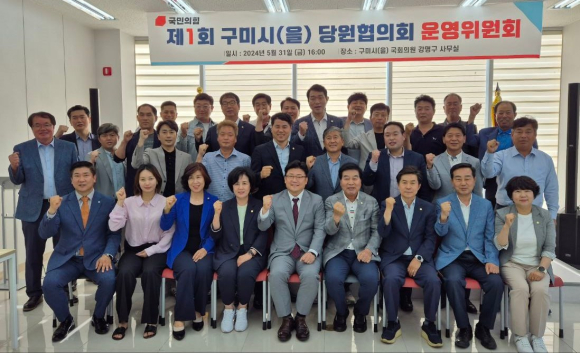 강명구 국회의원실 제공