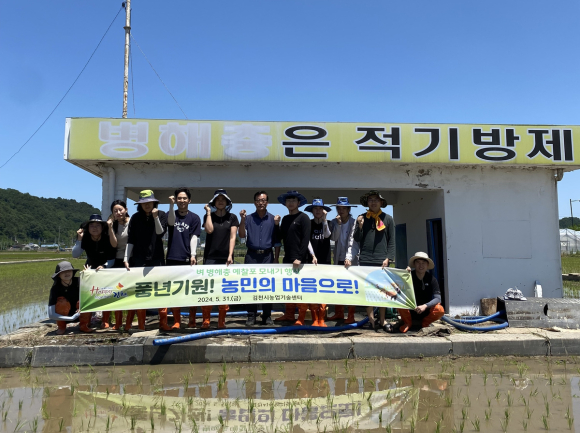 김천시청 제공