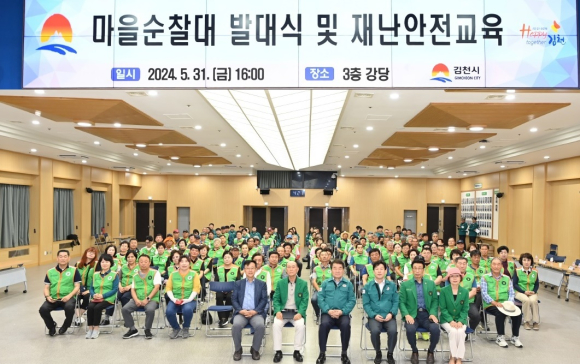 김천시청 제공