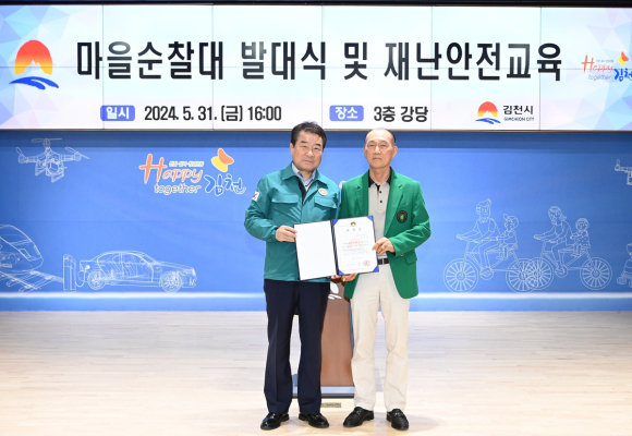 김천시청 제공