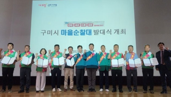 구미시청 제공