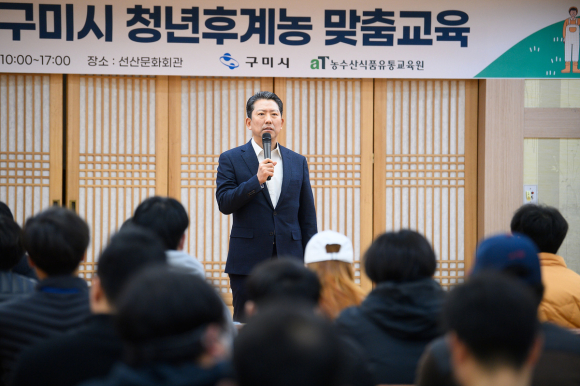 구미시청 제공