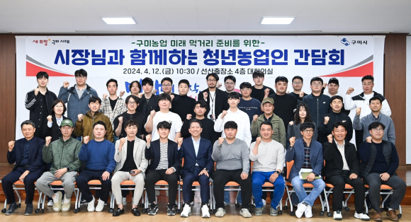 구미시청 제공