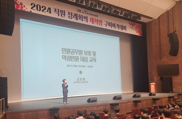 구미시청 제공