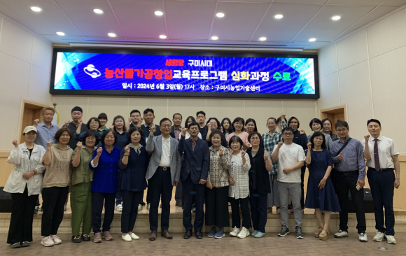 구미시청 제공