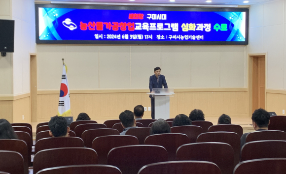 구미시청 제공