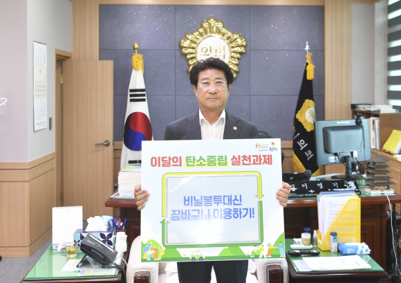 이명기 김천시의회 의장(김천시청 제공)