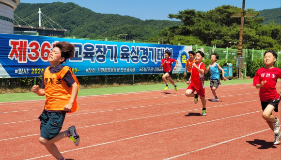 김천교육지원청제공