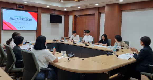 구미시청 제공