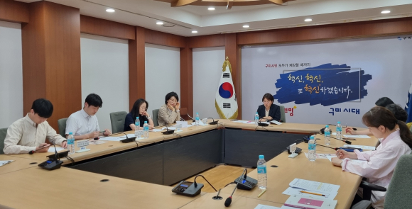 구미시청 제공