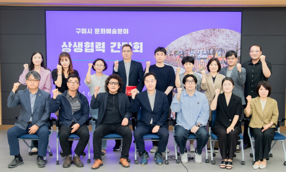 구미시청 제공